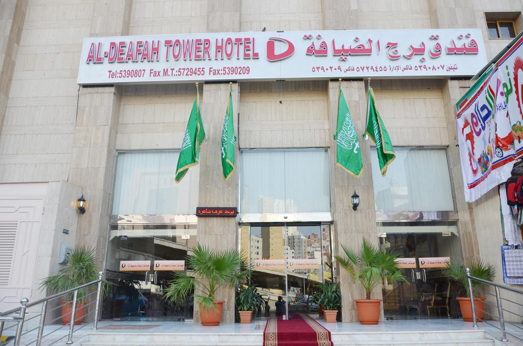 برج الضيافة * مكة